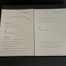 호텔 엔트라 이미지