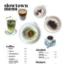 카페슬로우