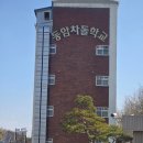 전북장애인복지수영장 | 전북 특별자치도장애인복지관에서 장애인활동지원사교육을 수료하다