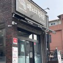 마느리막국수 | [충북/단양] 마느리막국수 : 단양 여행 점심 식사로 딱인 마늘 막국수 후기 (주차/메뉴/대기)