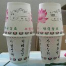 부적초등학교 이미지