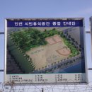 공공용 61 이미지