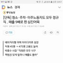 [단독] 청소·주차·이주노동자도 모두 정규직 .. 매출 9배로 뛴 삼진어묵 이미지