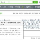 성능체크