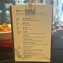 에스엠티차이나룸몬드리안호텔점 | 몬드리안 호텔 차이나룸 방문후기(런치코스)