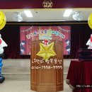 고강초등학교병설유치원 이미지