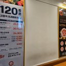 상계빌딩 | {상계}노원 가족모임 맛집 추천 "쿠우쿠우" 주말 런치 후기