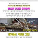 문경서정신건강의학과의원 이미지