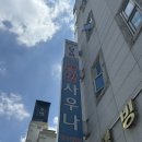 웰빙건강랜드 이미지