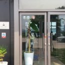 양도 건평포구 이미지