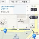 남애막국수