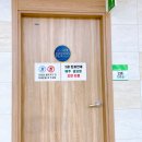 엘르메디산부인과의원