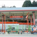 (주)서광가스충전소 네이버블로그