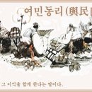 여민 이미지