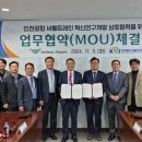 인천국제공항공사 셔틀트레인 인천투데이