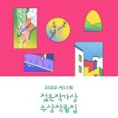 서점로티 이미지