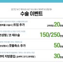 압구정세가지소원의원 이미지