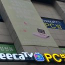 아프리카오픈스튜디오 이미지