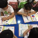 아이뜰호남어린이집 이미지