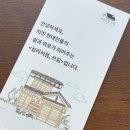 군산서적 | 군산 혼자여행에서 힐링한 심리서적쓰담에서🍀