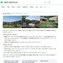 초월역공인중개사사무소 | [공지] 경기도 광주 초월역 신축 전원주택 급매 4억5천
