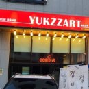 육짜르트