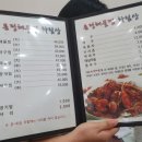 온정해물찜 이미지