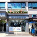 늘건강약국 이미지