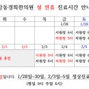 경희길동한의원 이미지
