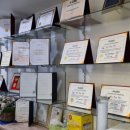 365바른몸한의원 이미지