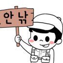 남용호좌대 이미지