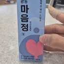 동안메디약국 이미지