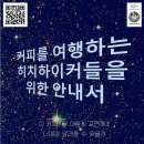 여행플러스협동조합 이미지