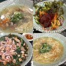 중앙역 | 수원 광교 칼국수 맛집 | 선비칼국수 광교중앙역 본점 솔직 후기