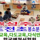 대구관문초교 병설유치원 네이버블로그