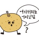 메니아노래연습장 이미지