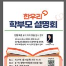 (주)한우리 이미지