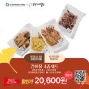 새재 건어물 이미지