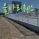 해나루조경