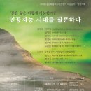 한라도서관 이미지