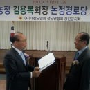 논정경로당 Daum카페