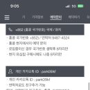 파크인터넷 모텔 이미지