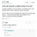 ???:여군 말고 소년병 징집해~ 이미지