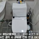 행복한 휴식 홈케어 이미지
