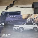 [마이클] 내 차 수명 단축시키는 6가지 운전습관외 SUV SORENTO HEV 1.6 시그니처 차량구매