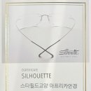 아프리카안경(스타필드고양) 이미지