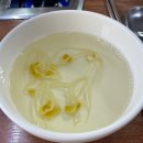 이모네 연탄곰장어 | [내돈내산] 부전시장 연탄 양념곰장어 추천, 모든 정보 (인근 주차장 3개: 부전역 부전시장 부산시민공원)