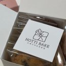 하티 베이크(HOTTI BAKE) 이미지