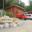 좌구산자연휴양림 이미지