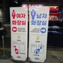 우가본 | 대구 수성구 뭉티기 맛집 우가생고기 감태 뭉티기 먹어본 후기